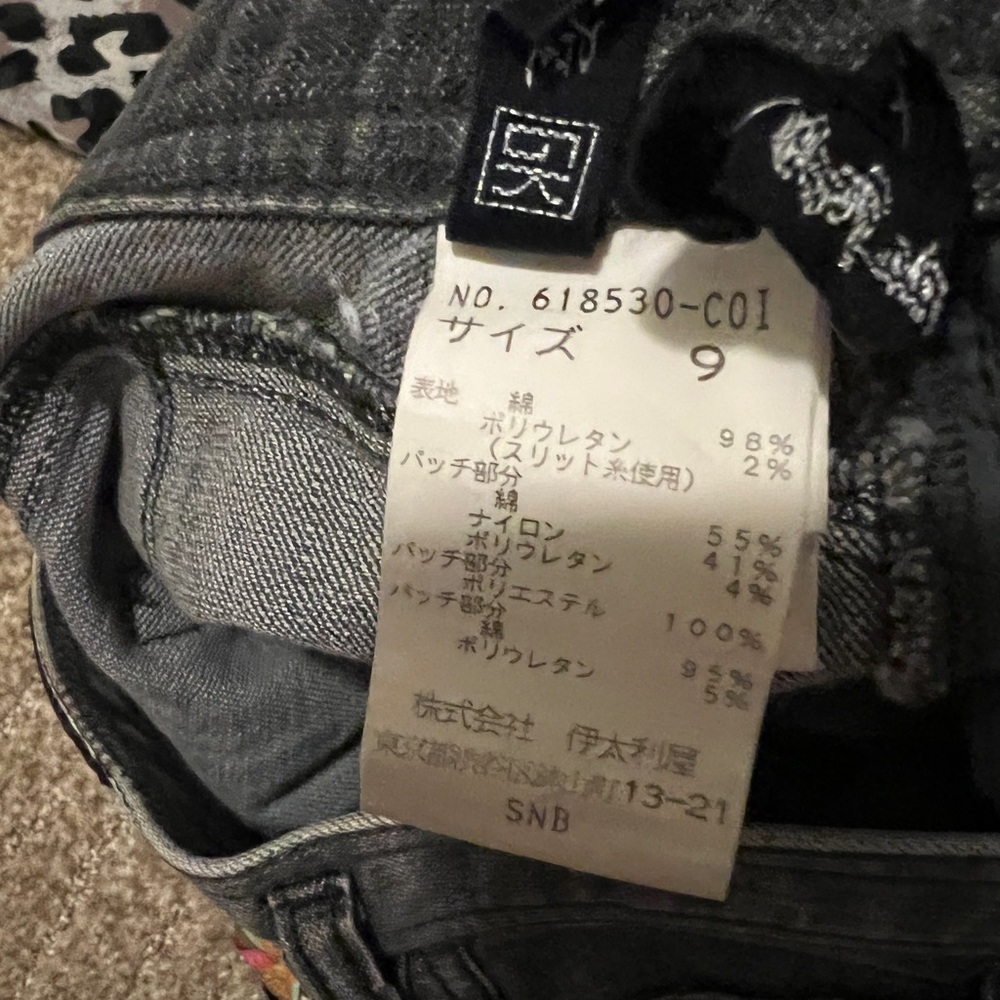 Leopard Ripped Jeans - Picture 13 of 14